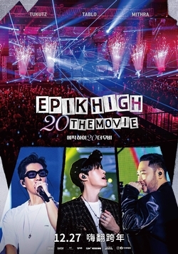 Epik High 20 the Movie