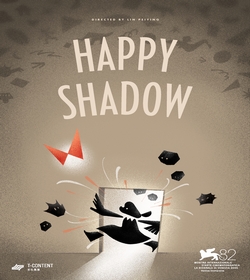 快樂的陰影