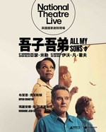 吾子吾弟—Bryan Cranston 版