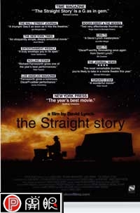 史崔特先生的故事