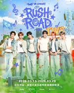 TWS VR CONCERT RUSH ROAD