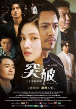 突破三千米的泳氣