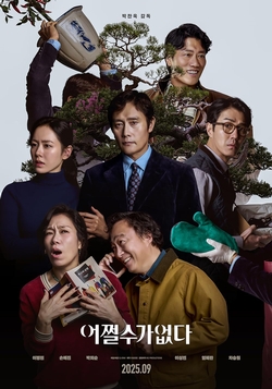 徵人啟弒