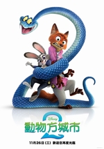 動物方城市2